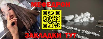 кокаин премиум Наро-Фоминск