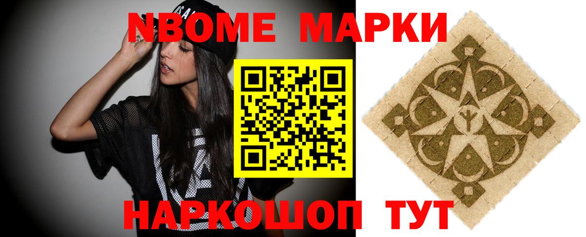 ЛСД экстази ecstasy Бийск