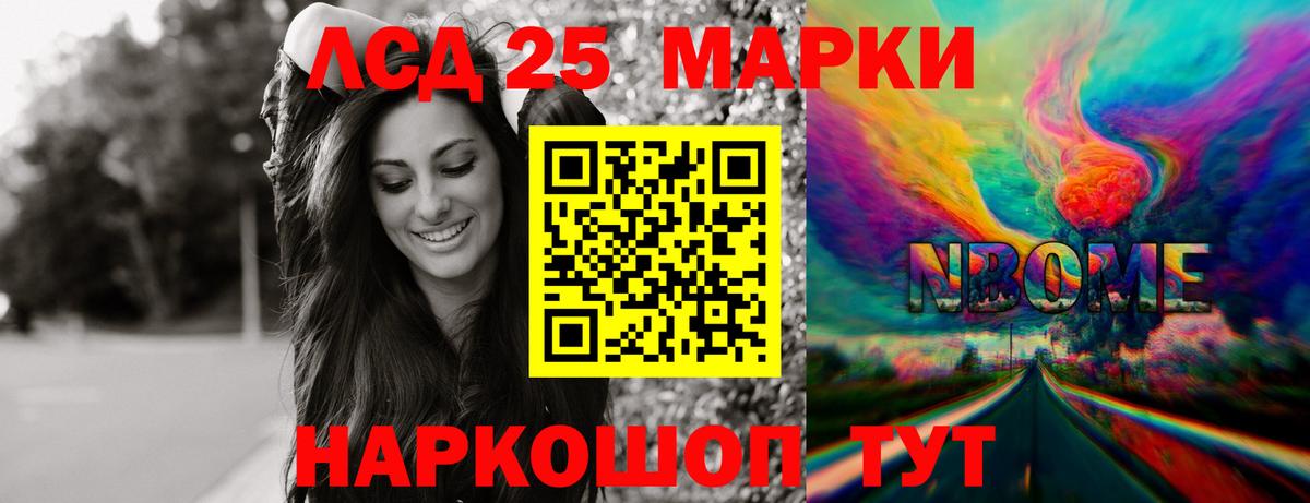 Лсд 25 экстази ecstasy  Лсд 25 экстази кислота  Бийск 