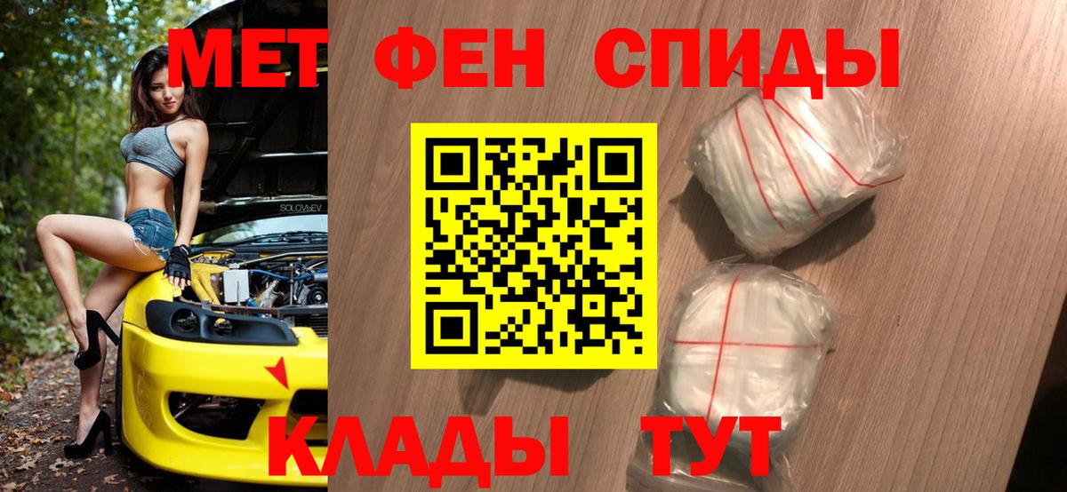 Первитин витя Бийск