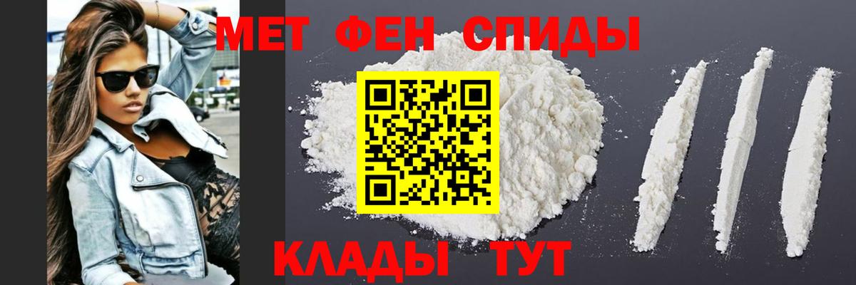 МЕТАМФЕТАМИН Methamphetamine  МЕТАМФЕТАМИН Methamphetamine  Бийск  Вход с VPN 