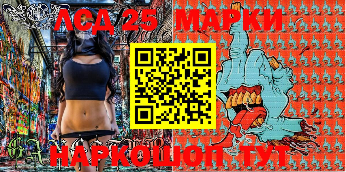 Наркотические марки 1,8мг  Бийск 