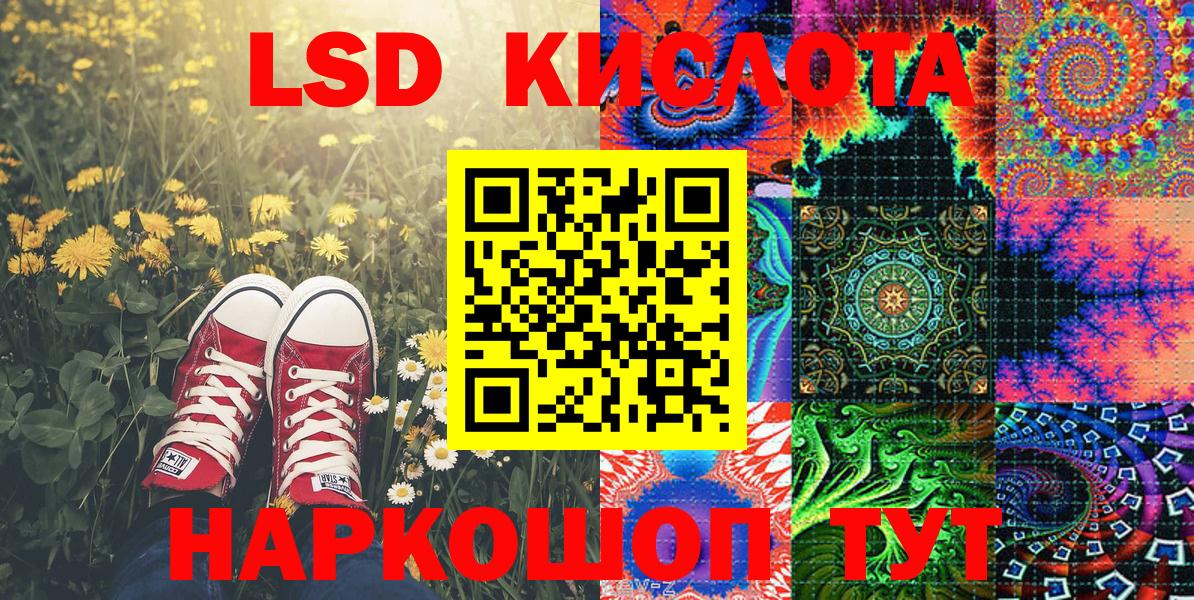 Марки NBOMe 1,8мг  Марки N-bome  Бийск  Вход с VPN 