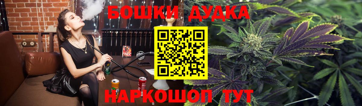 Конопля сатива  Марихуана марихуана  Бийск  Каннабис Amnesia  Вход с VPN 